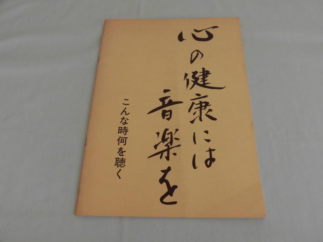 クラシック音楽 CD55枚