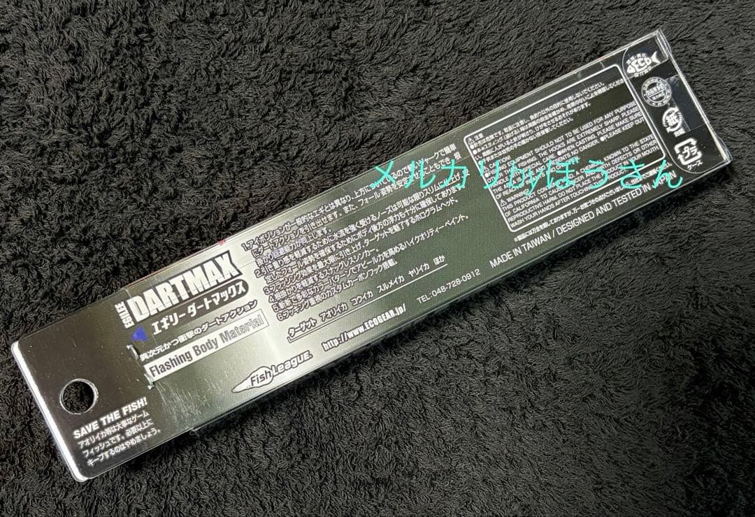 エギリー　ダートマックスTR40g-BK TR08 レッドパープルレッド　新品