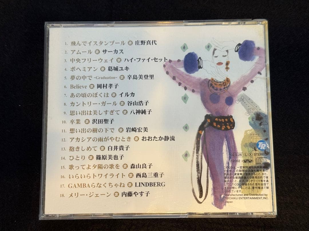 Good Times Diva 青春の歌姫たち