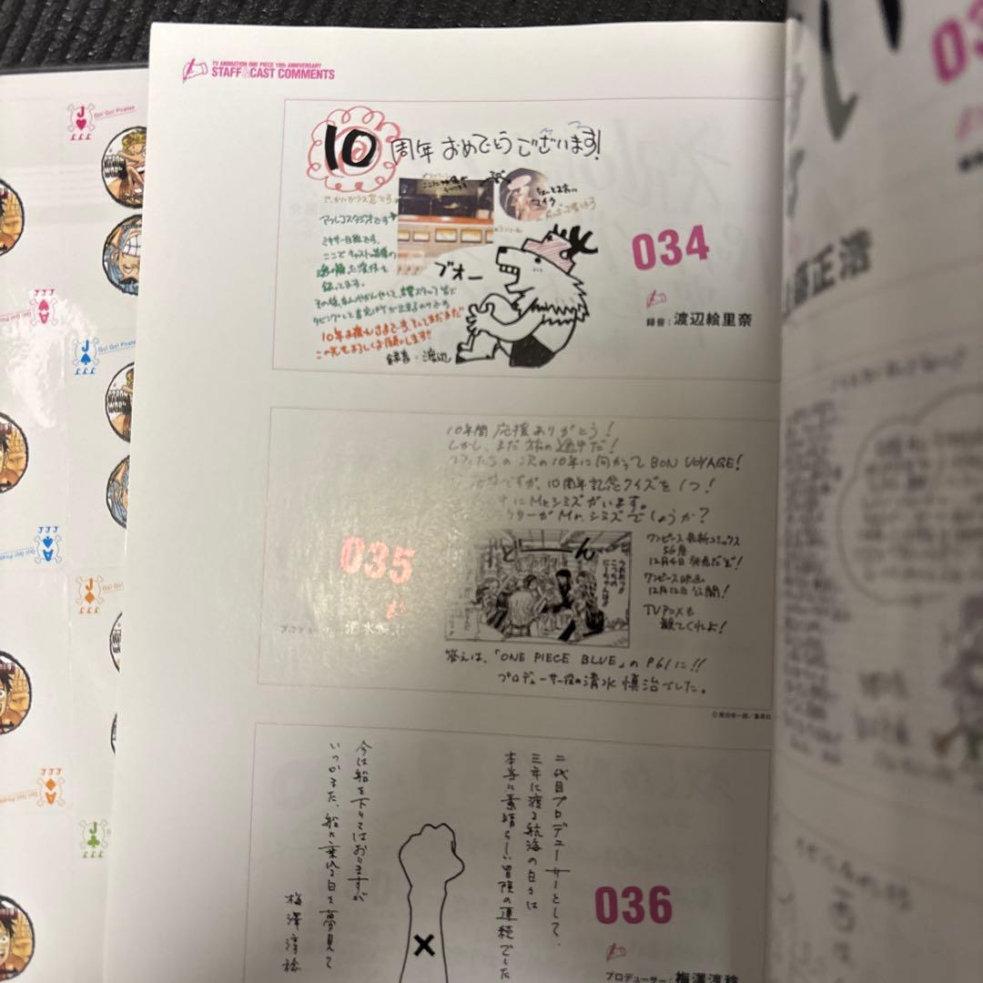 尾田栄一郎画集(イラスト集） COLORWALK セット販売　9冊＋5冊セット