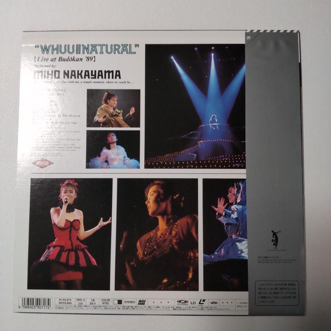 中山美穂 レーザーディスク 4枚