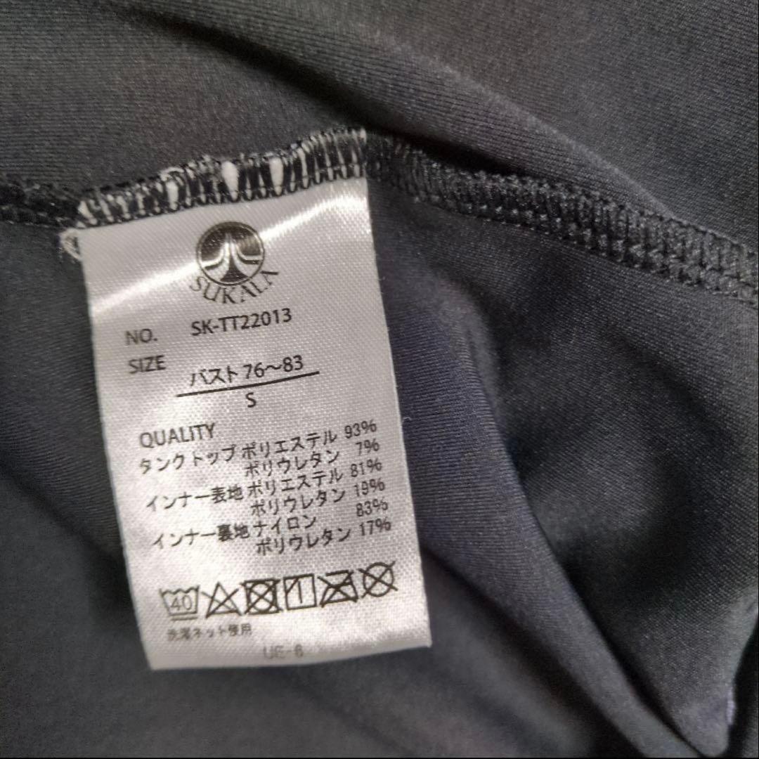 SUKALA ショートフレアタンクトップ ブラック Sサイズ