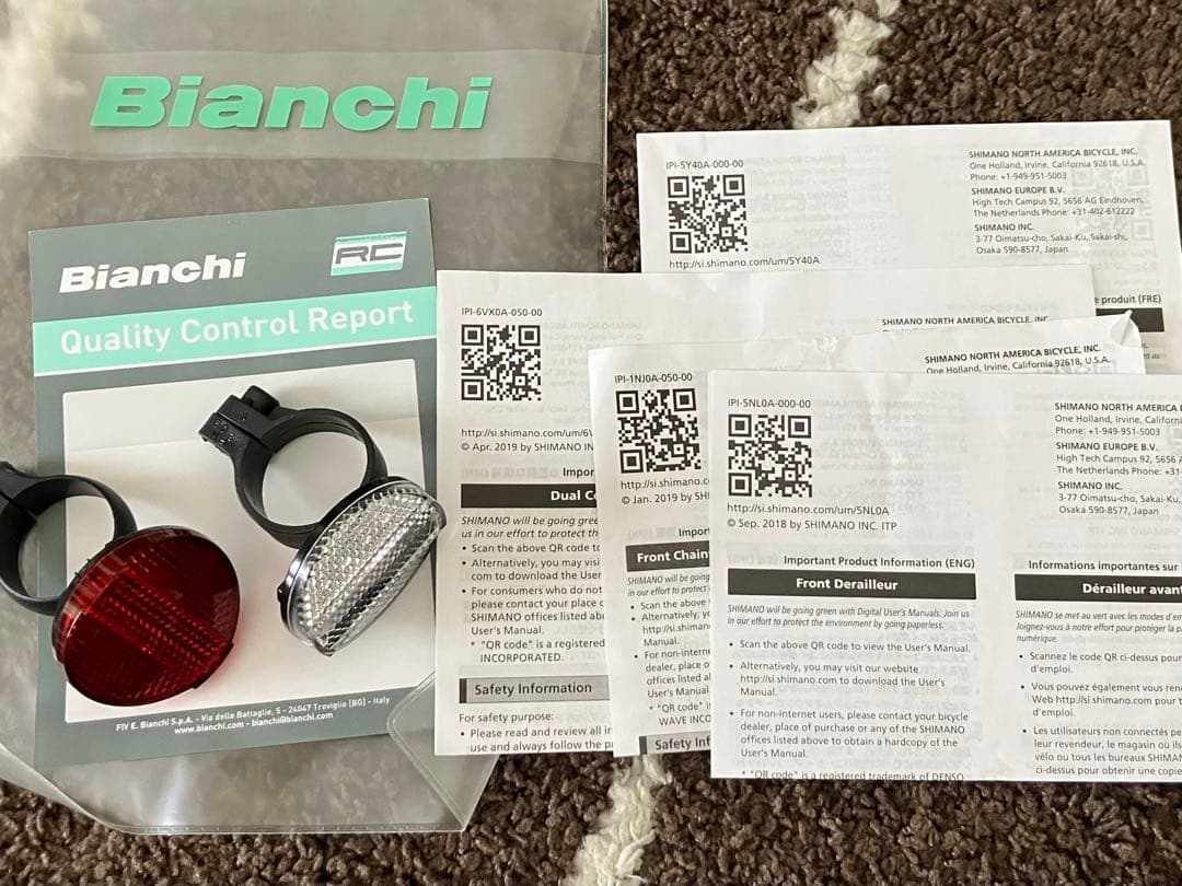 ビアンキ 25×700C ロードバイク BERGAMO 50サイズ 2020年式