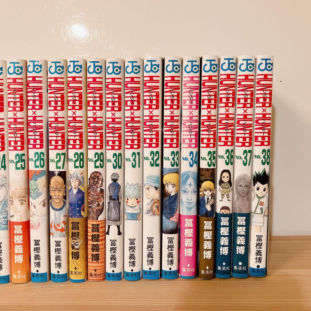ハンターハンター Hunter × hunter 全巻　冨樫義博