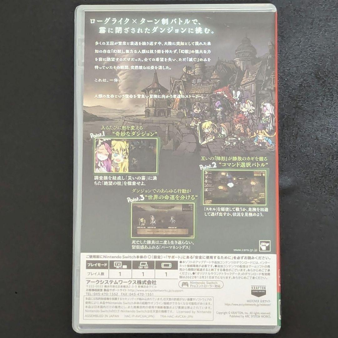 MISTOVER ミストオーバー Nintendo Switch