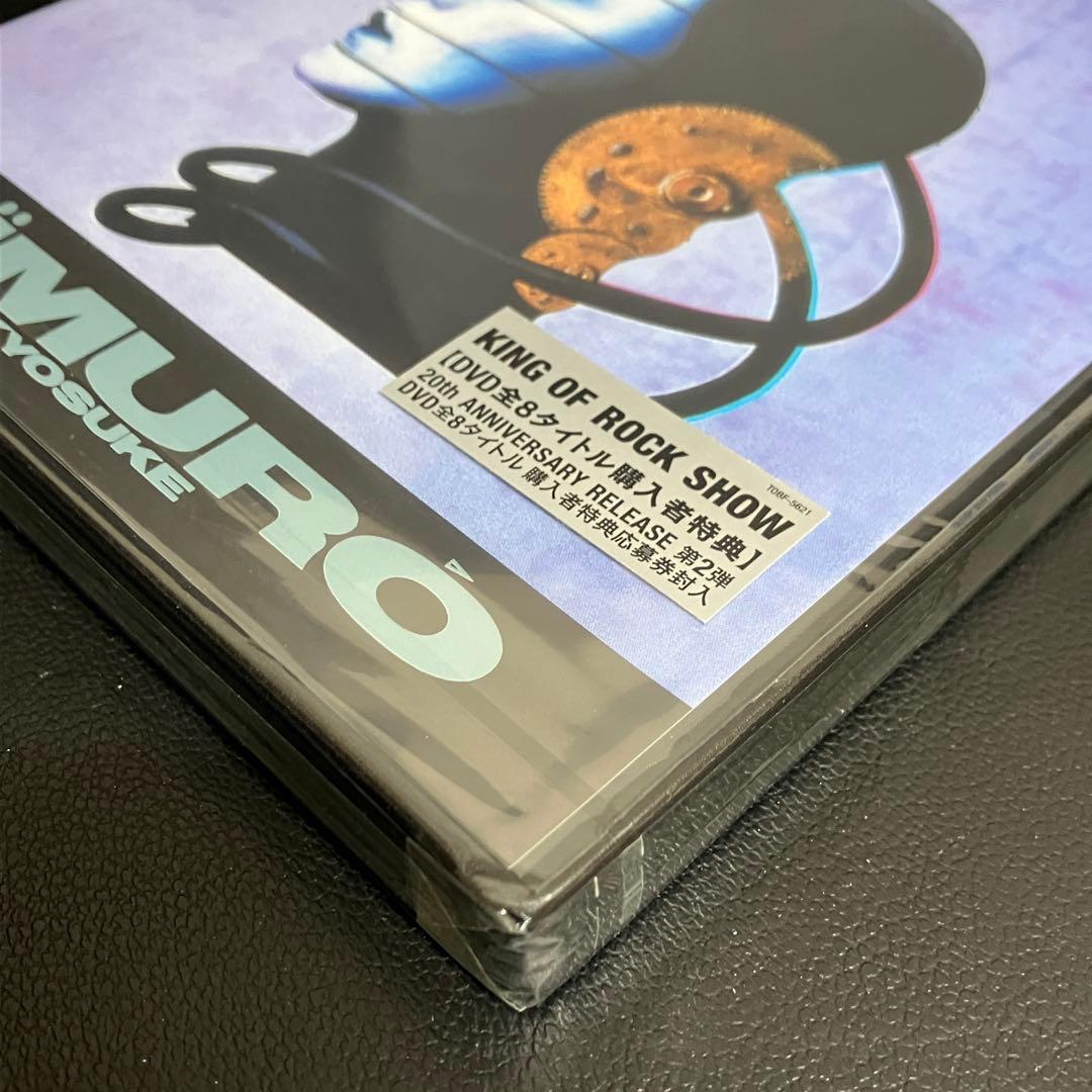 【未開封】 氷室京介 KING OF ROCK SHOW DVD 初回限定