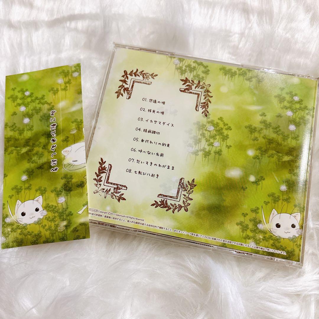 ボカロ アルバムCD8枚セット サイン入り イラストカード付き 帯付き