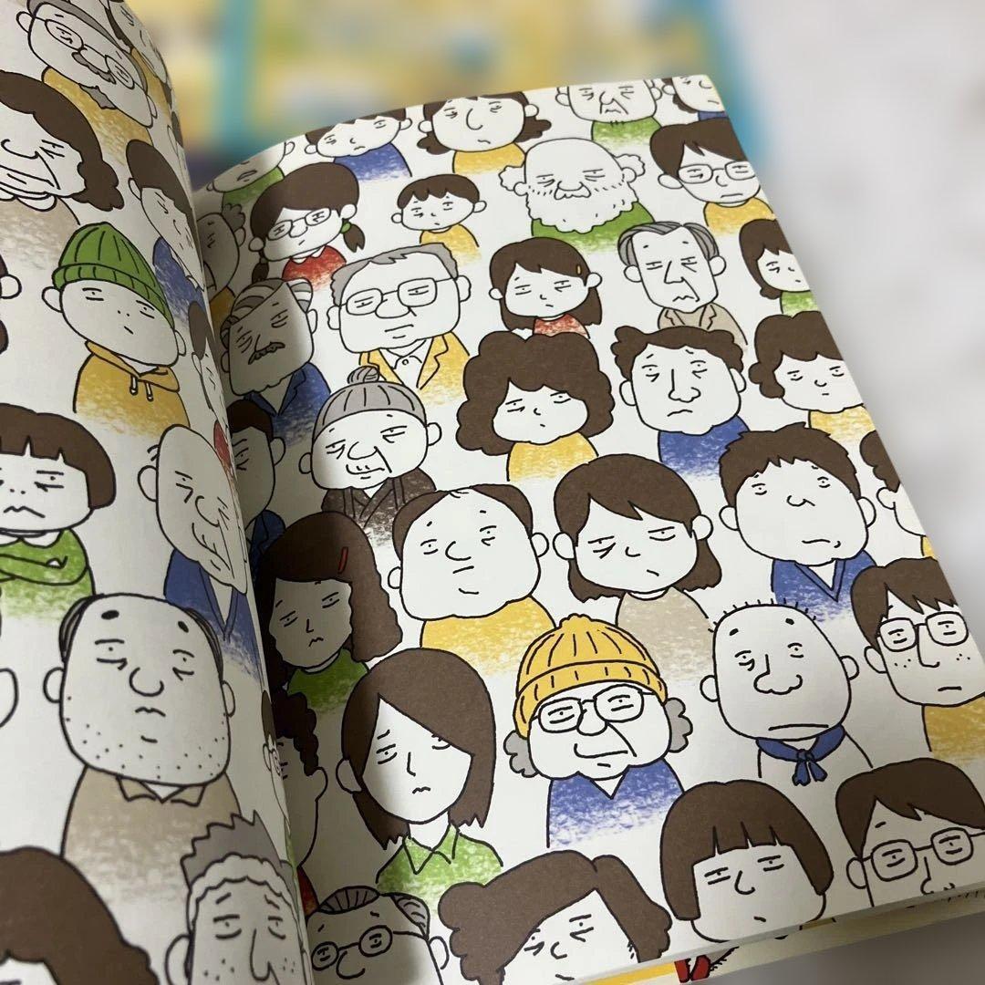 オ*ー様 リンゴかもしれない　ふまんがあります　ヨシタケシンスケ　セット　絵本・