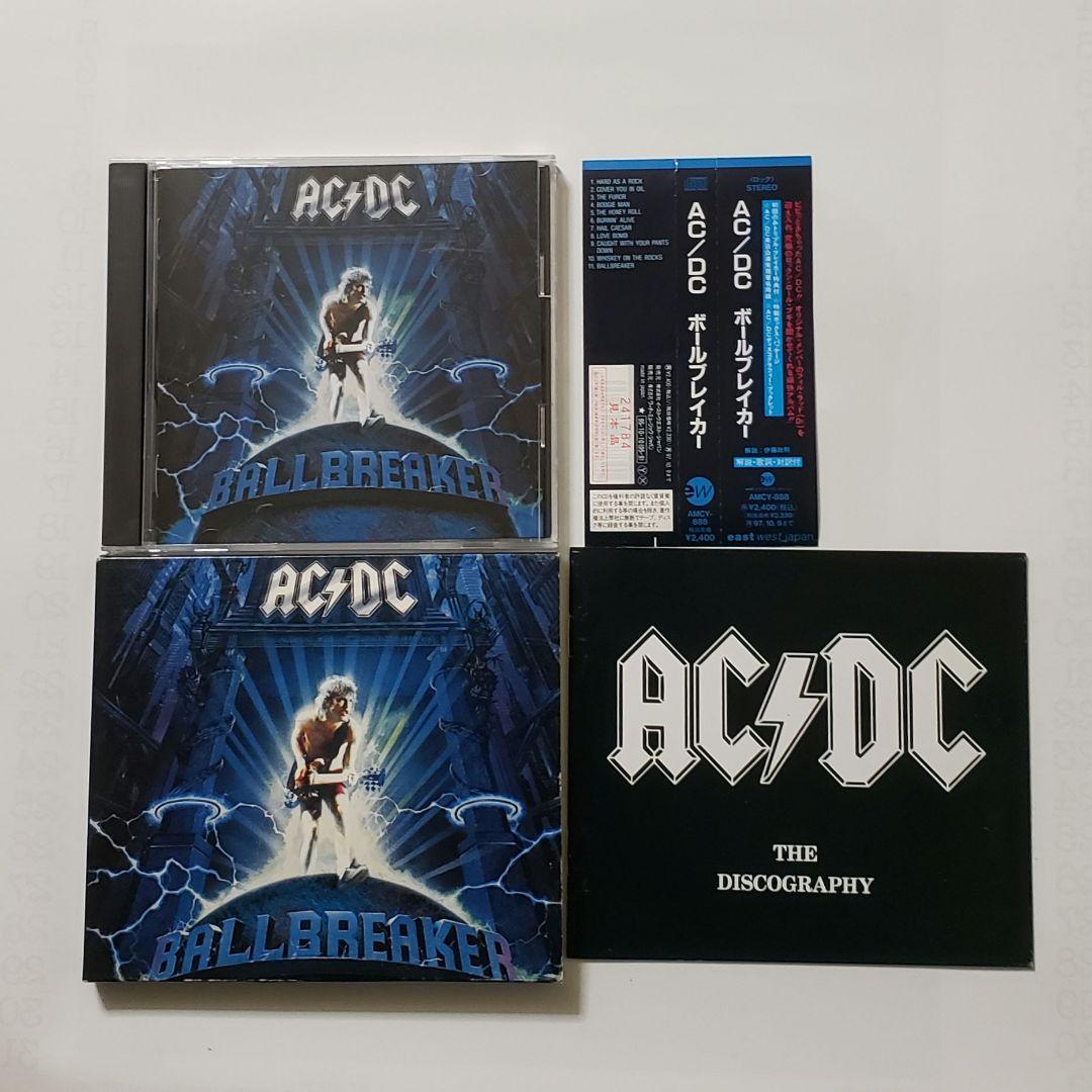 廃盤帯付　希少見本盤　非売品　初回盤　・　AC/DC　／　Ballbreaker