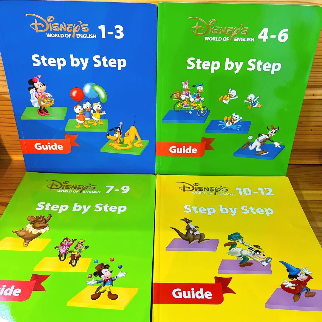 h*u様 Disney's World of English DVDセット DW