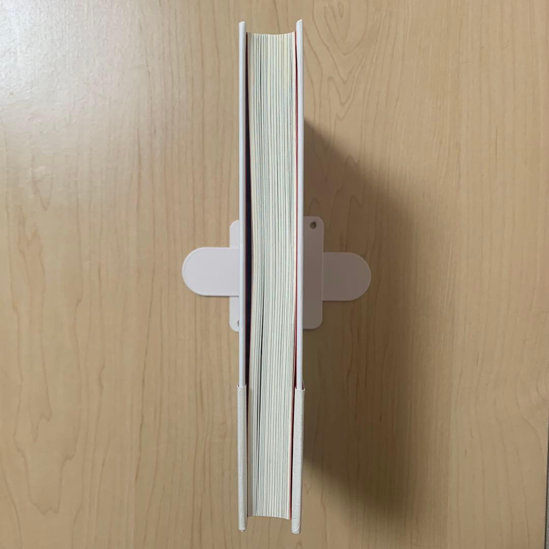 〈アトキンソン版〉引き寄せの法則 3 ヒカルランド 絶版