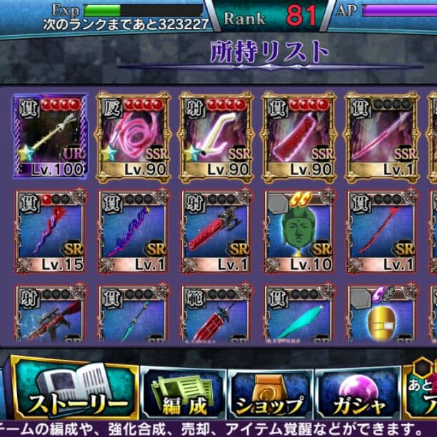 東京喰種カルナヴァル