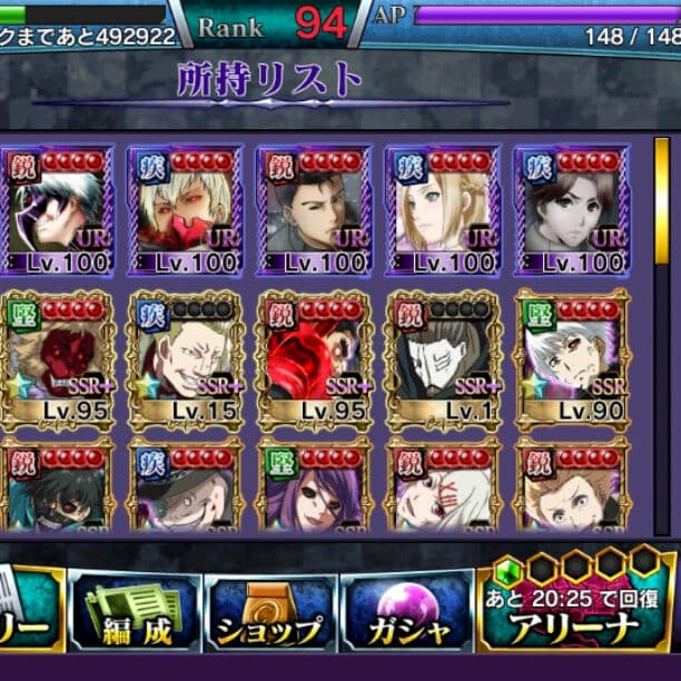 東京喰種カルナヴァル