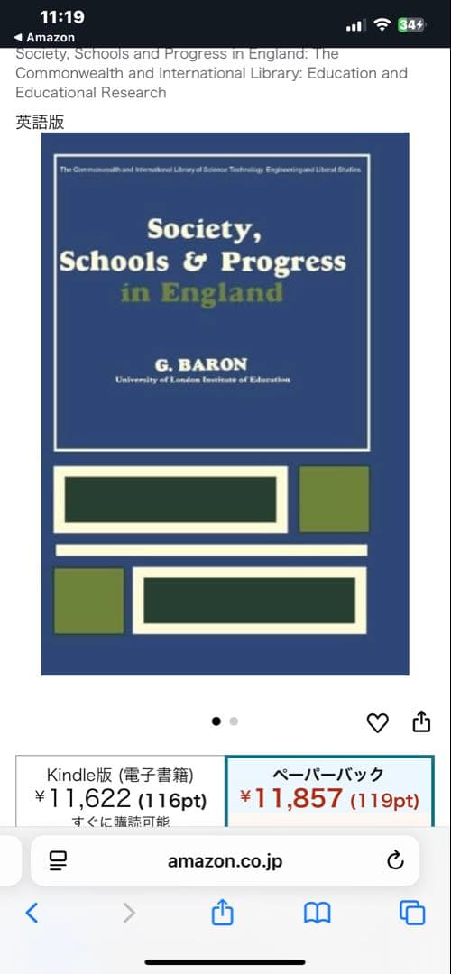 洋書 Society, Schools & Progress in England