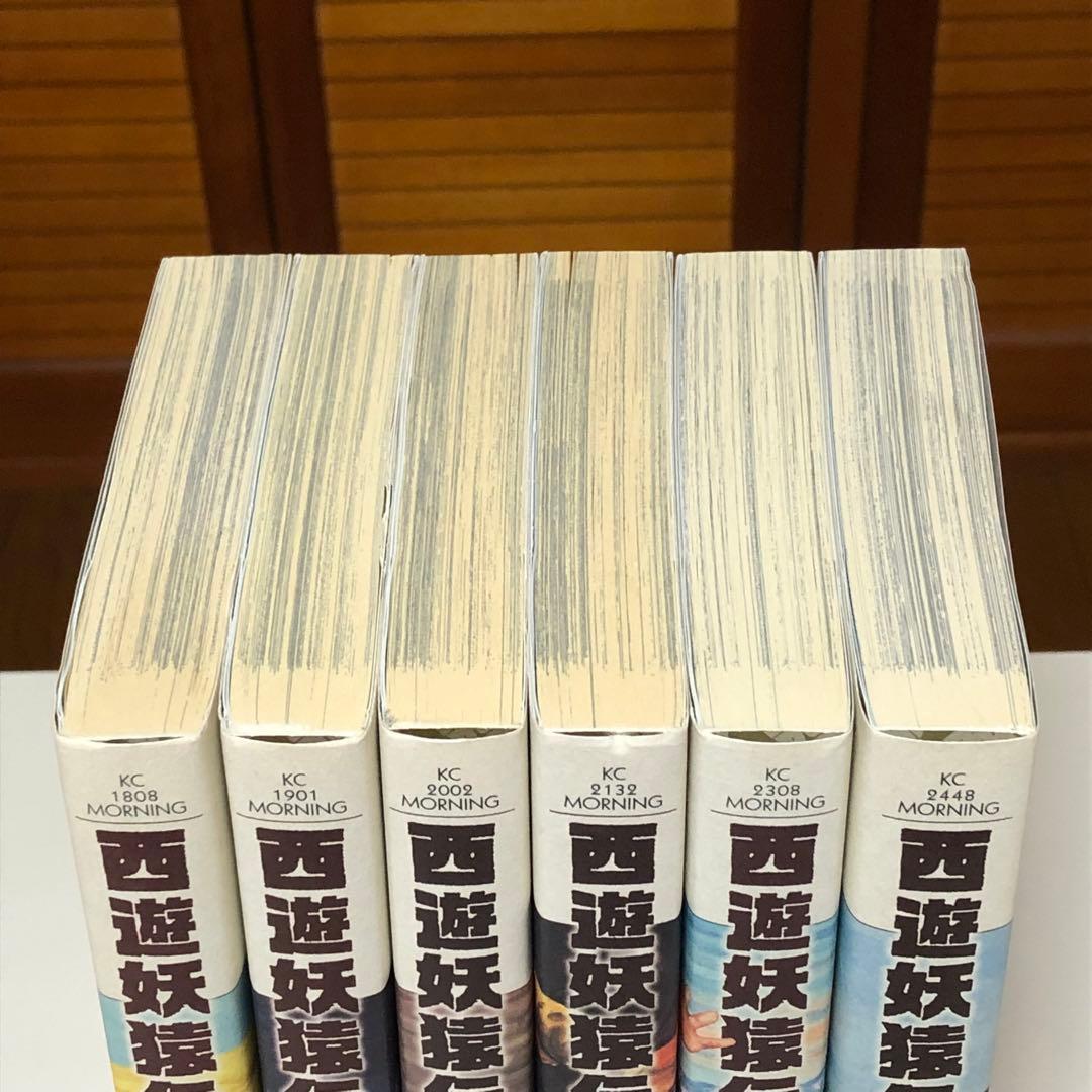 【レアコミック】 西遊妖猿伝 西域篇 全6巻セット　諸星大二郎 / 著