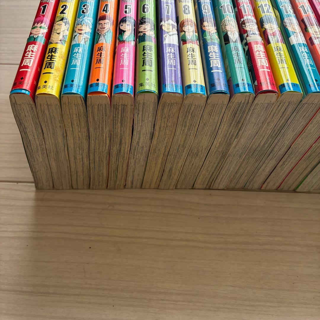 斉木楠雄のΨ難　全巻セット