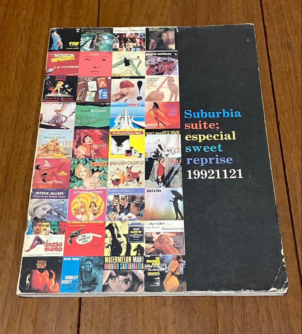 サバービア、フリーソウル、カフェ•アプレミディ 本 カセット まとめて