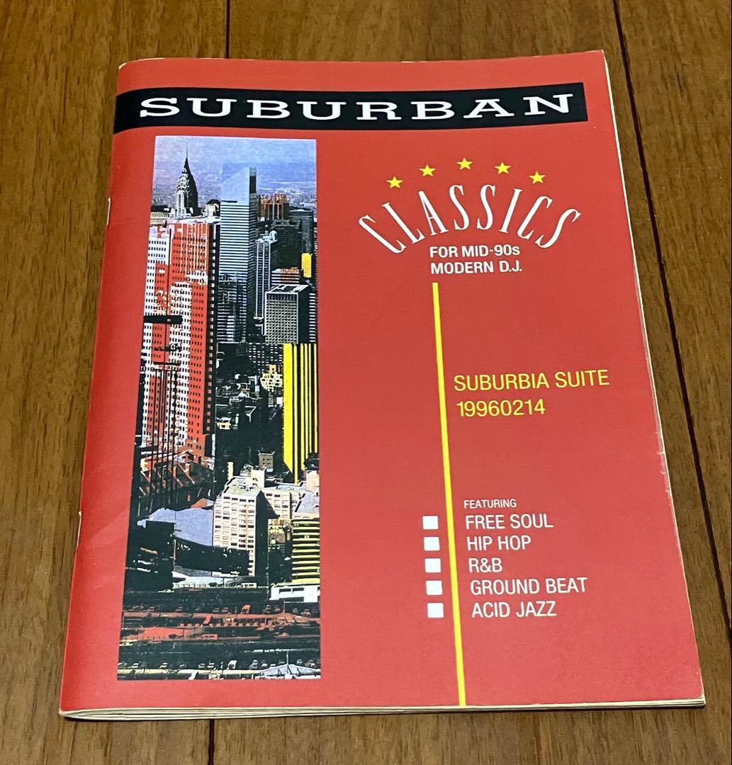 サバービア、フリーソウル、カフェ•アプレミディ 本 カセット まとめて