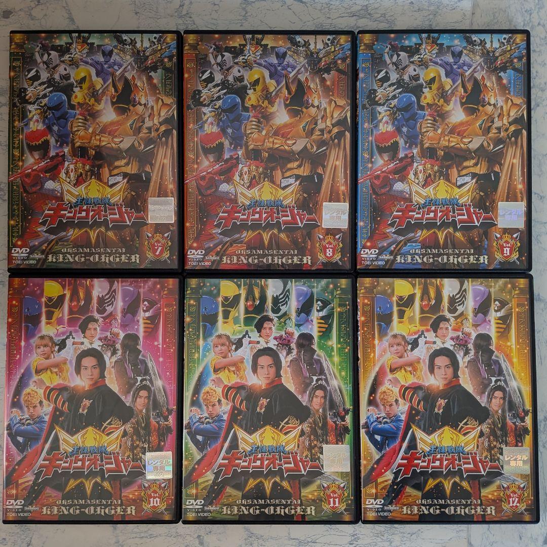 DVD　王様戦隊キングオージャー、映画、スペシャル　全14巻　新品ケース付