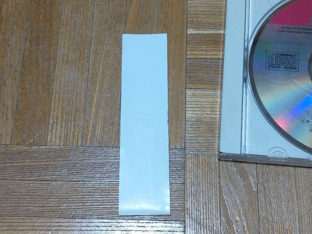 星野伸之 Dear Friend