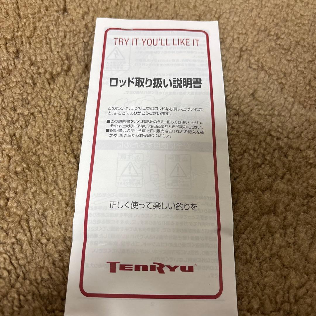 天龍　ルナキア　LK6102S-MLT