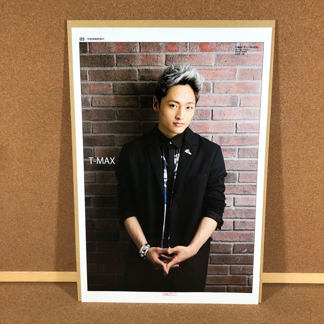 【大型配送タイプ】X4エックスフォー掲載7ページ（ポスターサイズ）1点のみ