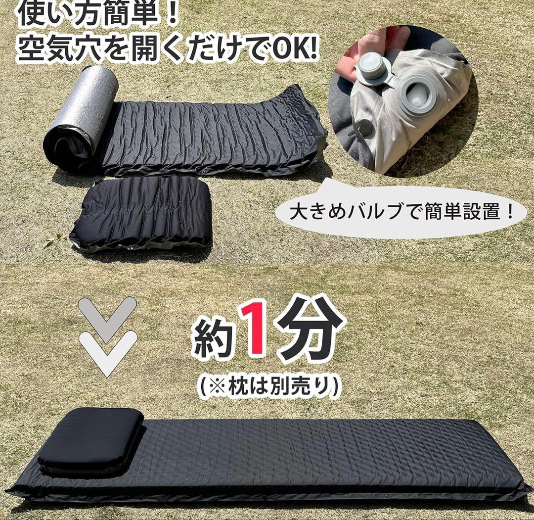 PEAKS＆TREES マット エアーベッド インフレーターマット 寝具