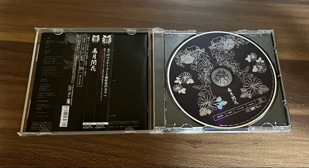 己龍 羞月閉花　2ndプレス　帯付属