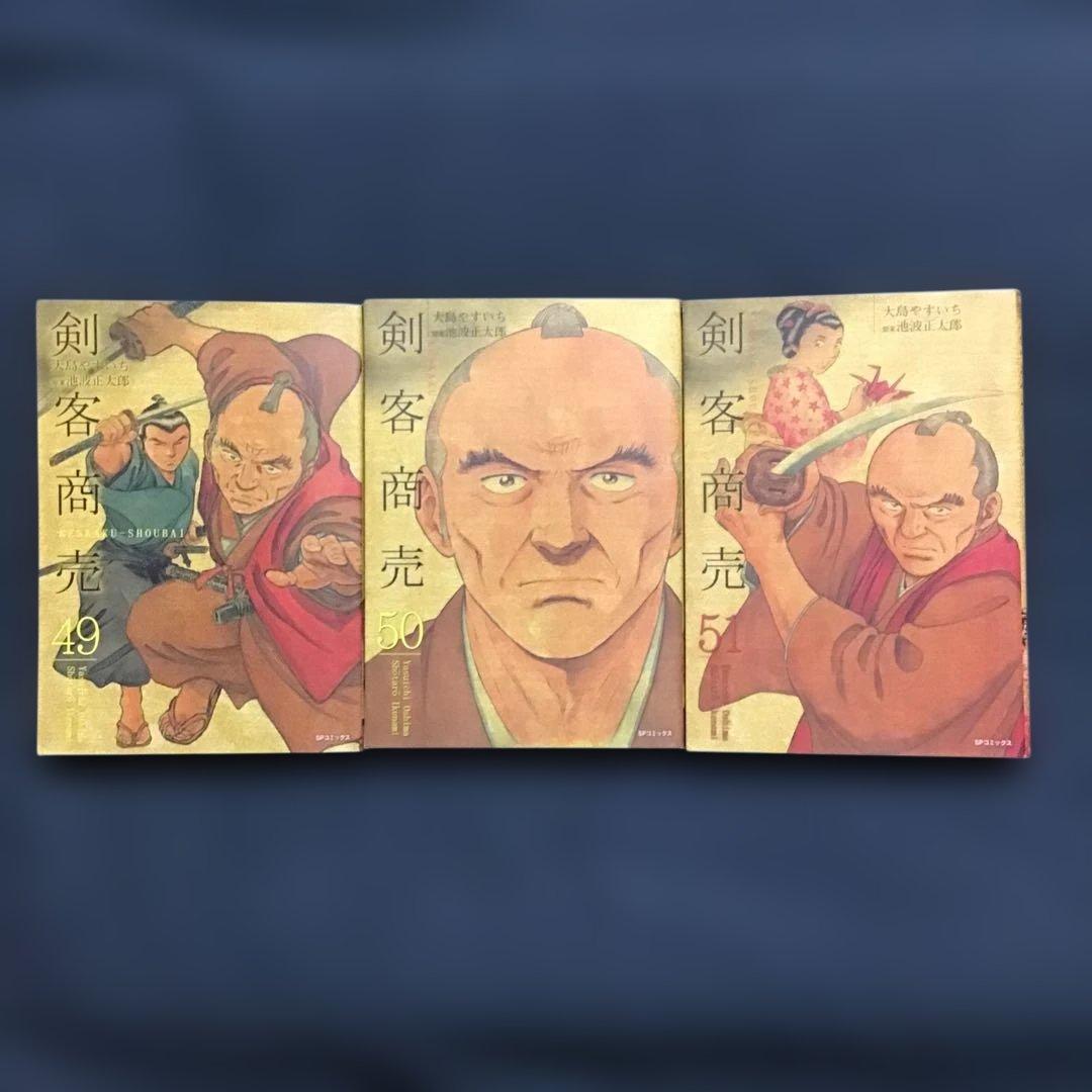 大人気「剣客商売 」1〜51巻　作画 大野やすいち/原案 池波正太郎