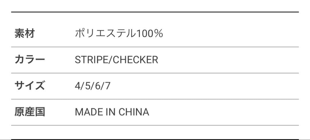 新品 ラッセルノ RAIN JUMP SUITS (PATTERN) サイズ 6