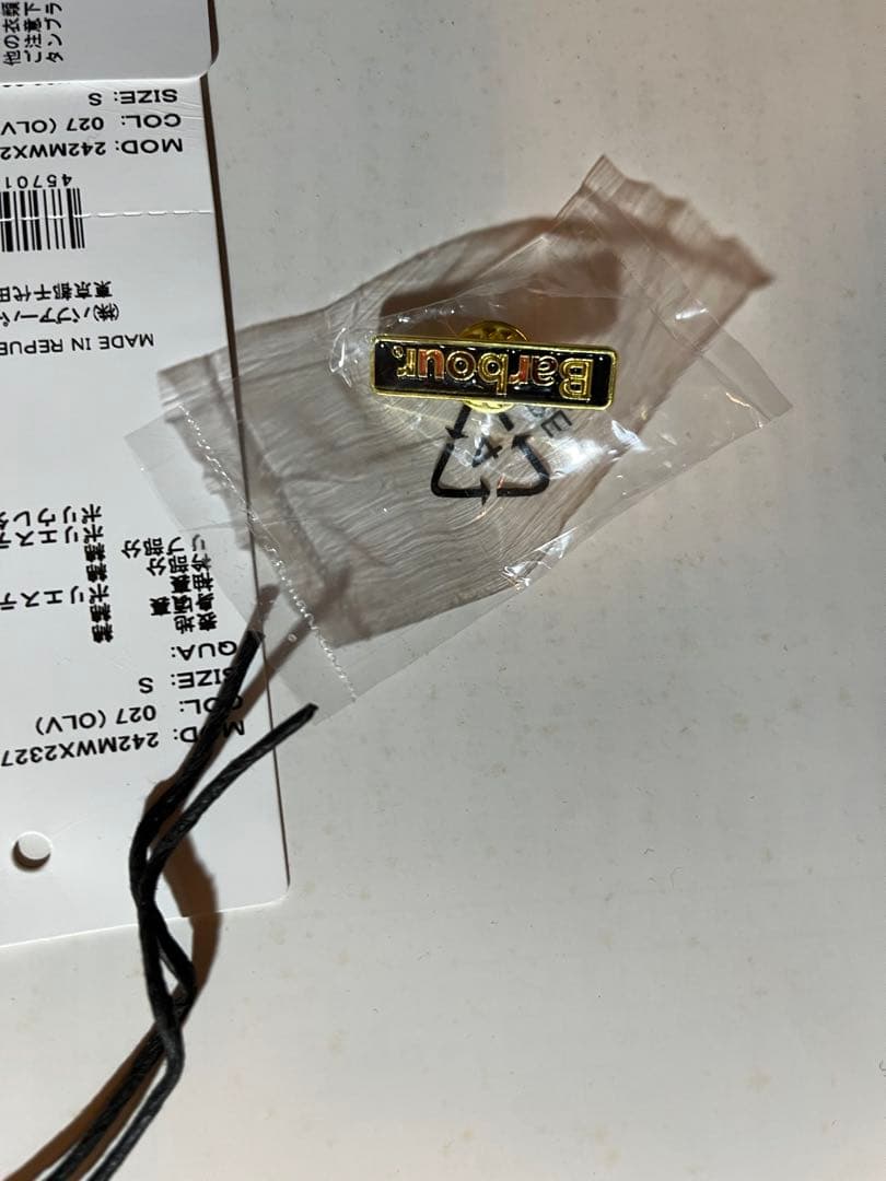 Barour x BARACUTA バブアーバラクータG9 新品S 希少サイズ