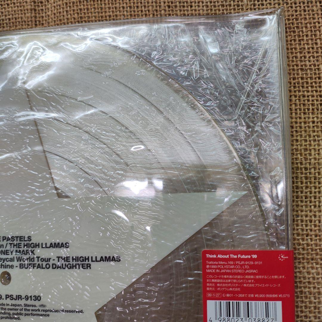 コーネリアス／CMF 新品レコード