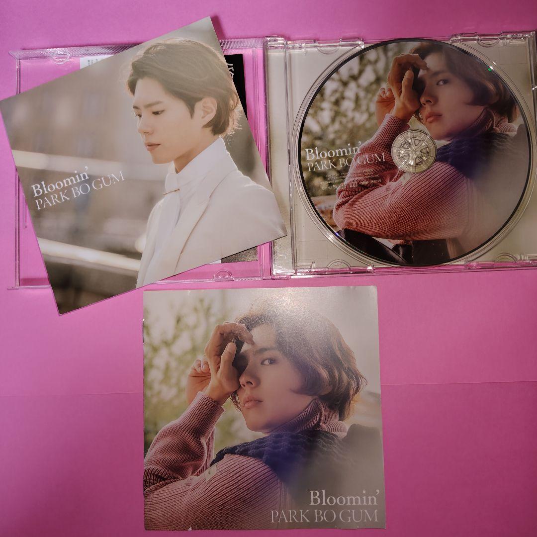 パク・ボゴム〜応答せよ 1988 〜 DVD 全巻+CD