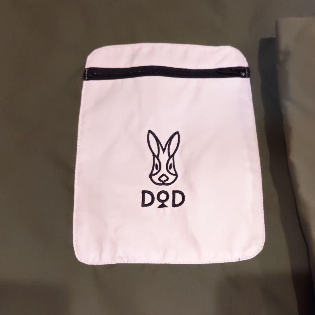 【美品】DOD フトンキャンパー (シングル) 2個セット FC1-793-KH