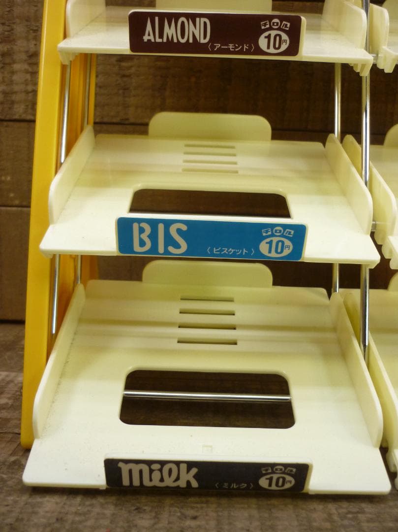 d*9様 昭和レトロ 未使用品 チロルチョコ 専用ディスプレイセット ４段陳列ケ