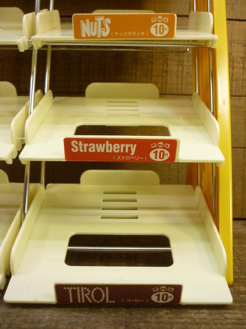 d*9様 昭和レトロ 未使用品 チロルチョコ 専用ディスプレイセット ４段陳列ケ