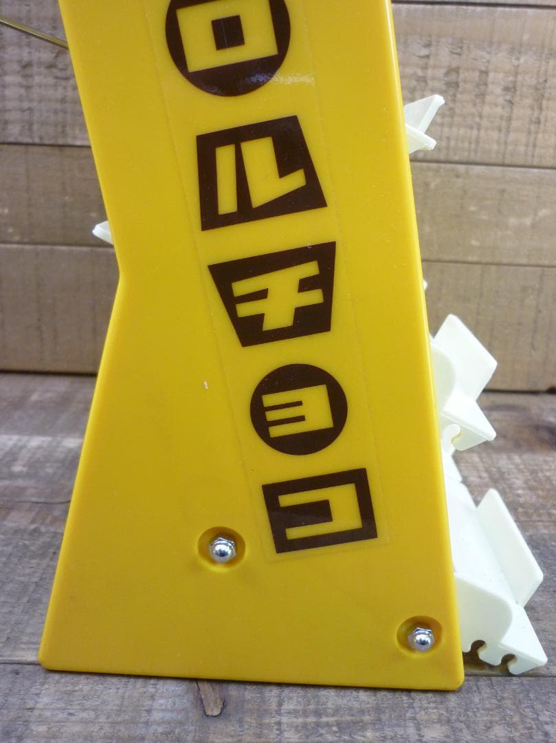 d*9様 昭和レトロ 未使用品 チロルチョコ 専用ディスプレイセット ４段陳列ケ