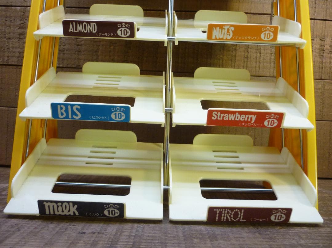 d*9様 昭和レトロ 未使用品 チロルチョコ 専用ディスプレイセット ４段陳列ケ