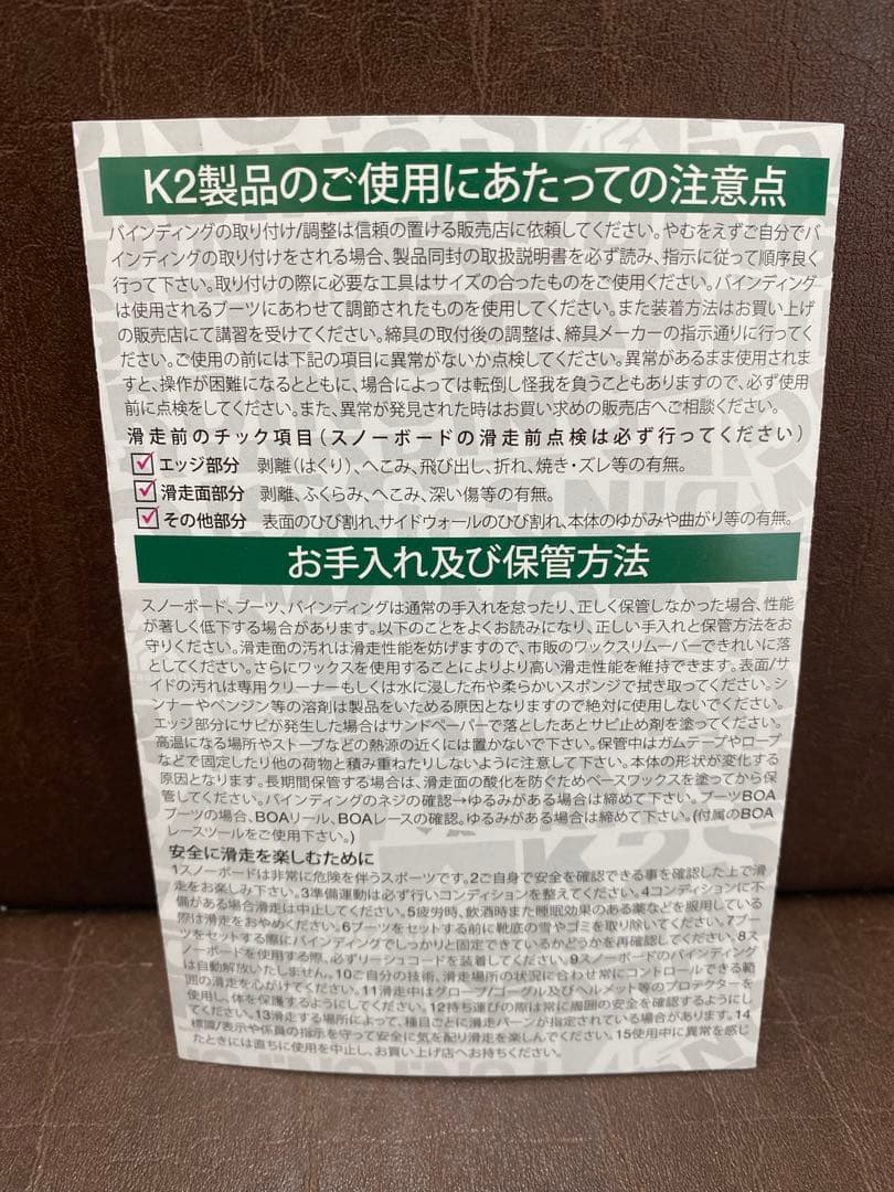 K2 VAVA VOOM NIKITA スノーボード×ビンディング 138
