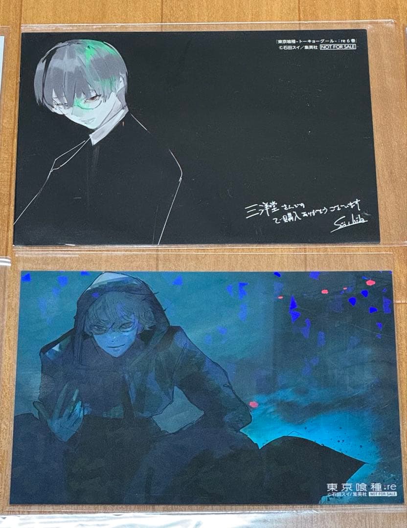 東京喰種：re 特典セット