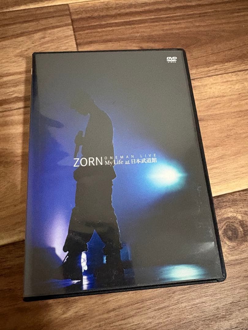 ZORN/ONEMAN LIVE My Life at 日本武道館　生産限定盤