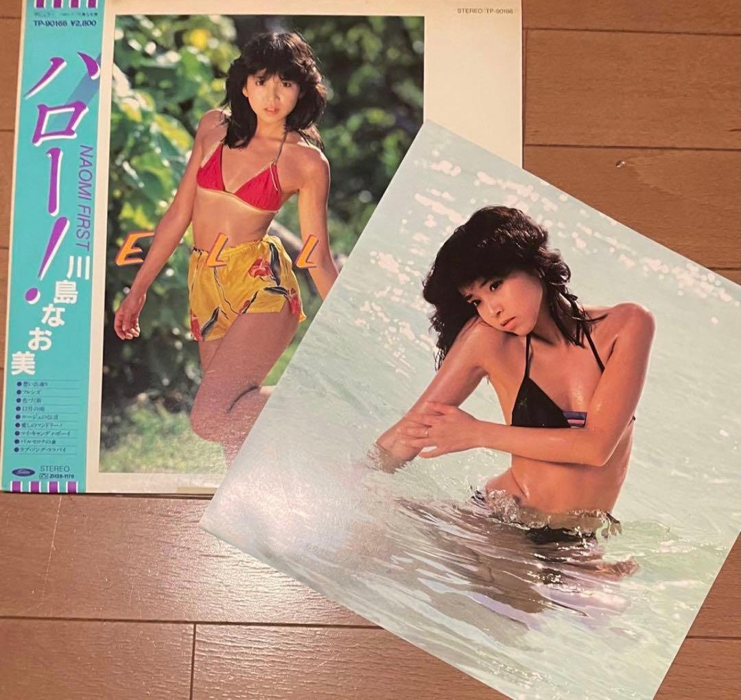 エ*ん様 断捨離大量まとめLPレコード 80年代アイドル　39枚