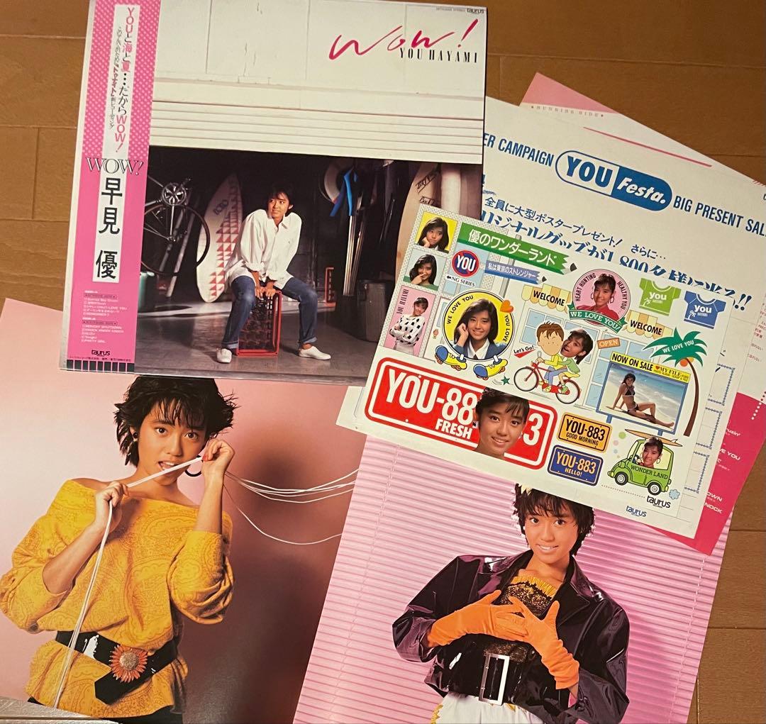 エ*ん様 断捨離大量まとめLPレコード 80年代アイドル　39枚