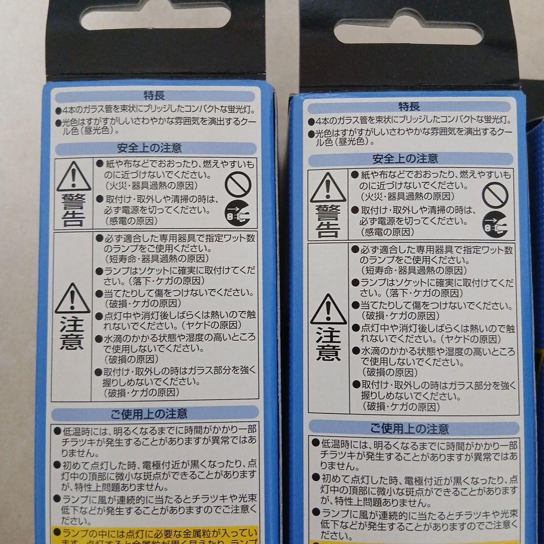 Panasonic　ツイン蛍光灯 27W 5個セット FDL27EX-D