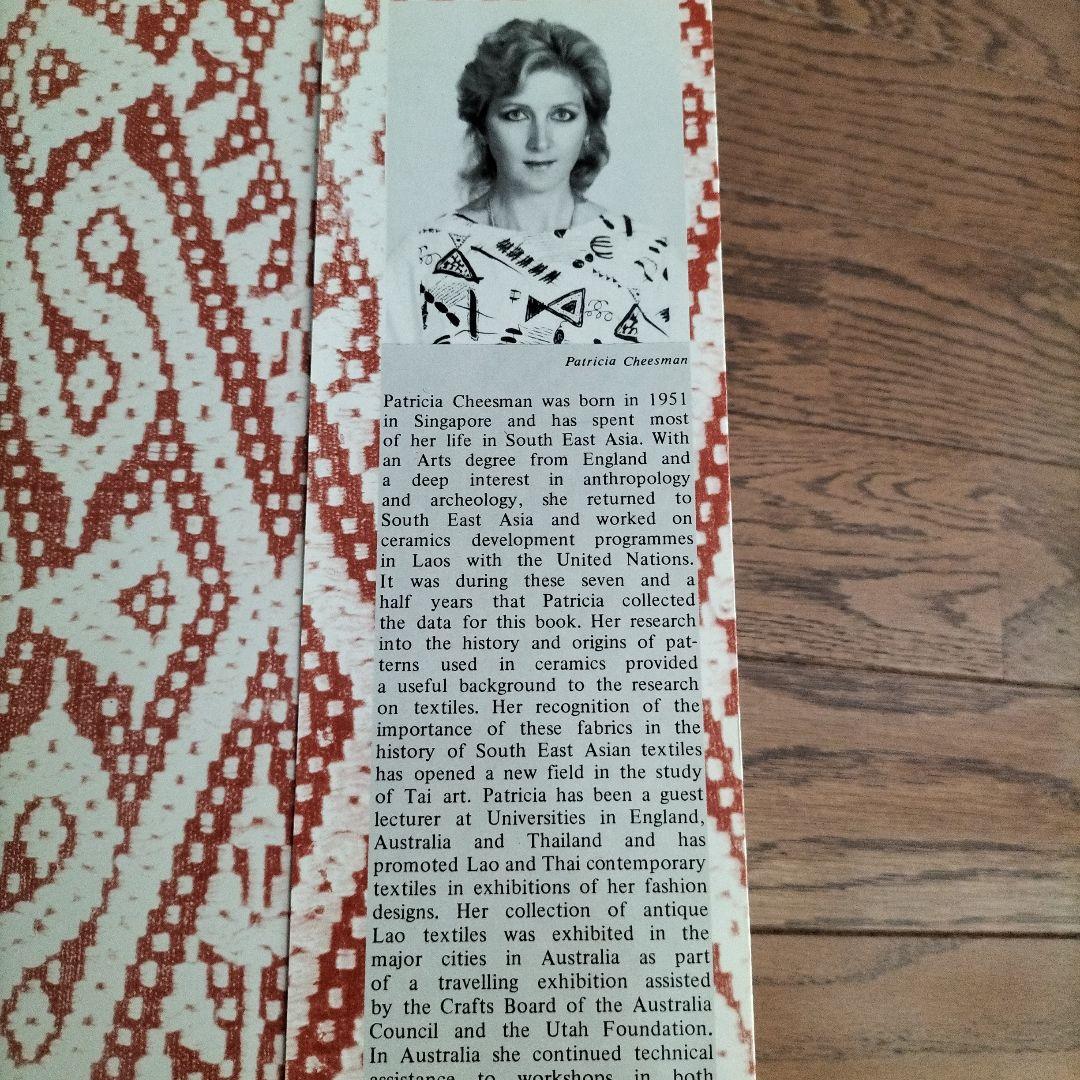 ちゃんすだあーさま専用LAO TEXTILES