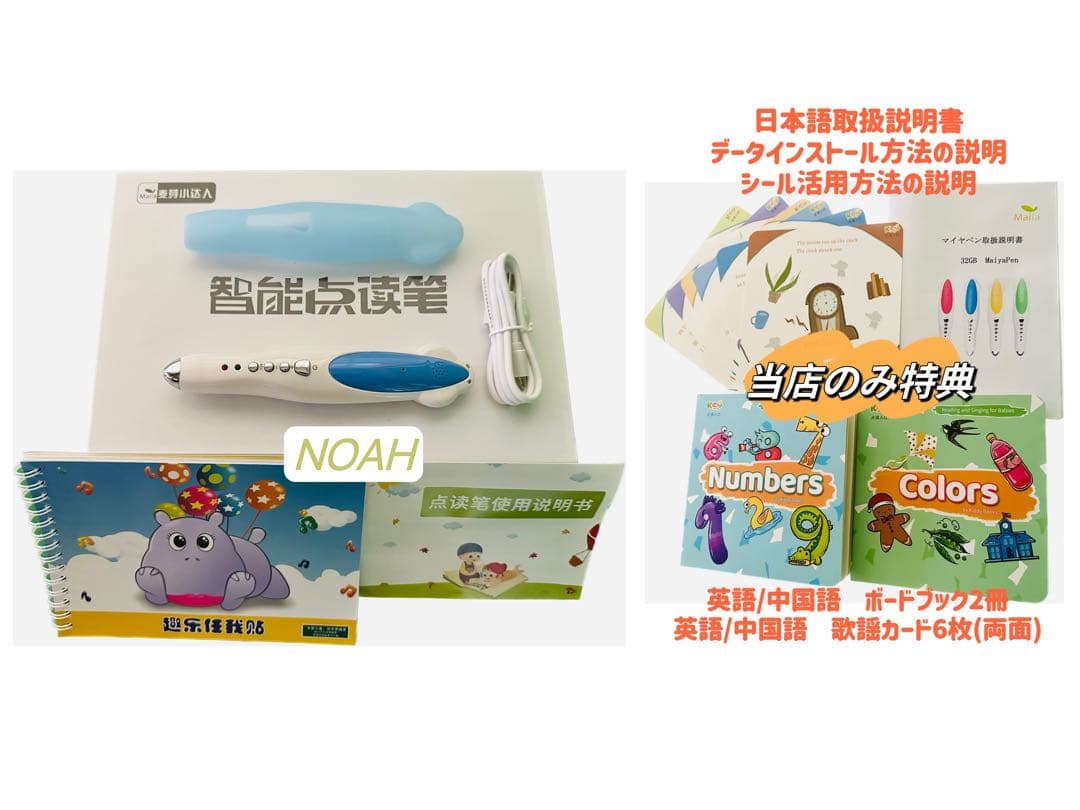 ナンバーブロックス　シリーズ1-3　マイヤペン付　NumberBlocks 洋書