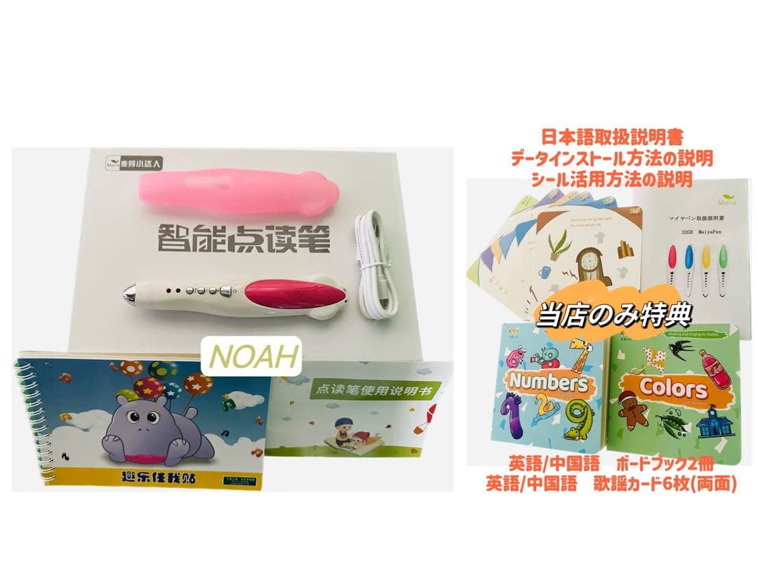 ナンバーブロックス　シリーズ1-3　マイヤペン付　NumberBlocks 洋書