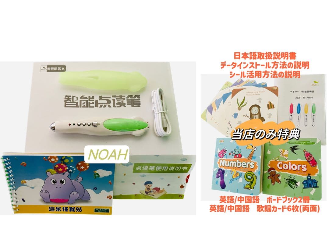 ナンバーブロックス　シリーズ1-3　マイヤペン付　NumberBlocks 洋書