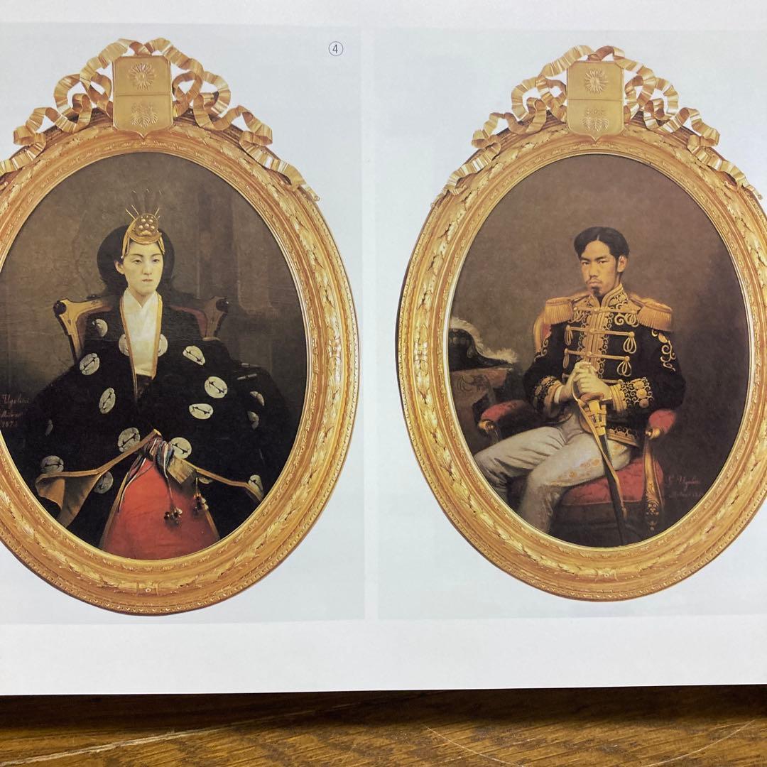 明治神宮叢書 第二十巻 図録編