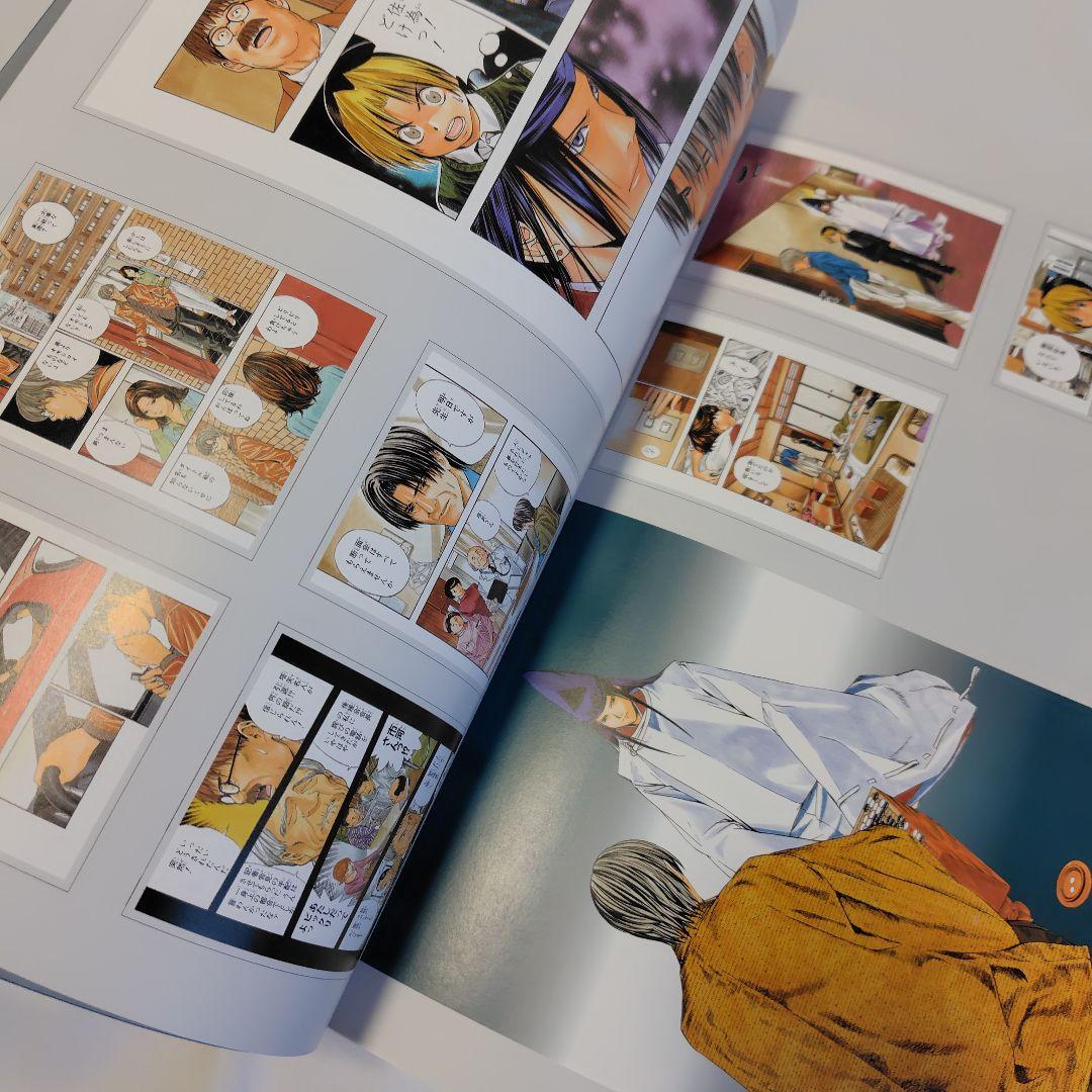 彩 ヒカルの碁　イラスト集　　初版 　集英社